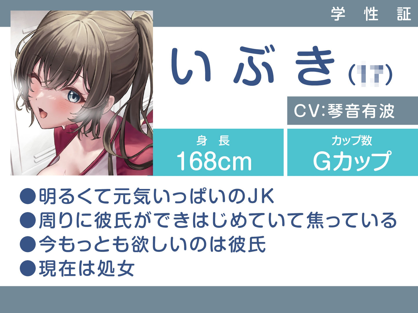 サンプル画像1:教え子JKのバレー部員と隠蜜SEX〜スポ女の性春指導〜(制服days（旧：甘声）) [d_275126]