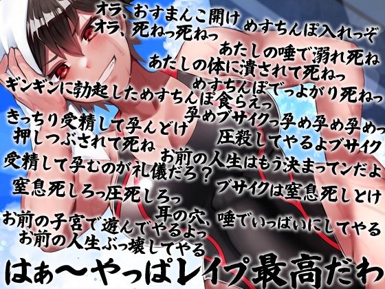 サンプル画像3:性器逆転 ムチムチ性欲過剰不良水泳部 尊厳破壊ぶち込みガン突き種付け(ケチャップ味のマヨネーズ) [d_275193]