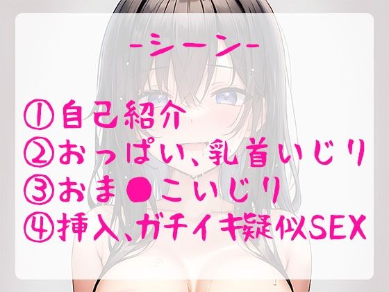 サンプル画像3:【御礼価格110円】淫語×オナニー実演で可愛い普通な女の子と疑似SEX！エッチな言葉に興奮してきて最後は下品な喘ぎ声でガチ深イキ過ぎて過呼吸に【由比かのん】(ぴゅあれこーでぃんぐ) [d_275204]