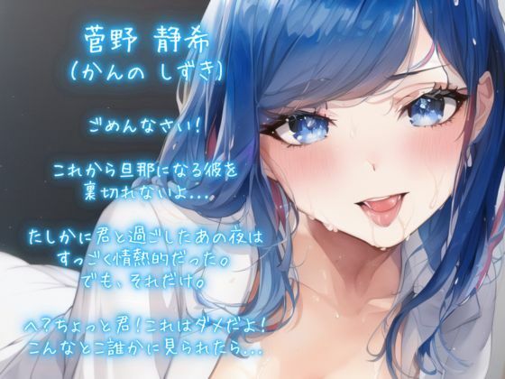 サンプル画像1:結婚間近の女上司とNTRぶっ壊れ孕ませセックス(ごくあま寝取りんがる) [d_275410]