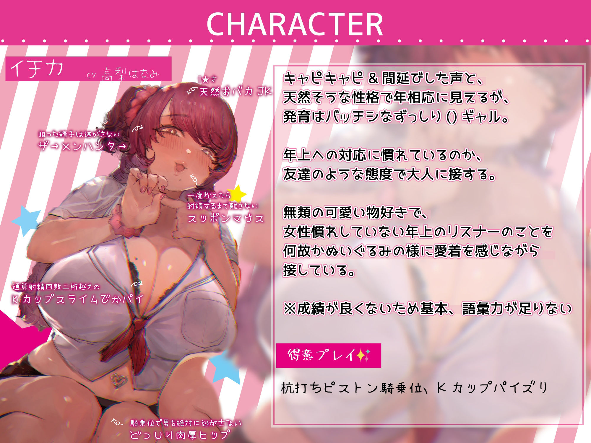 サンプル画像1:クセつよギャルJK×2の貸切り♪贅沢ドスケベプレイ〜ビッチなギャルが精子をブッコヌき♪〜(スクィーズ) [d_275427]