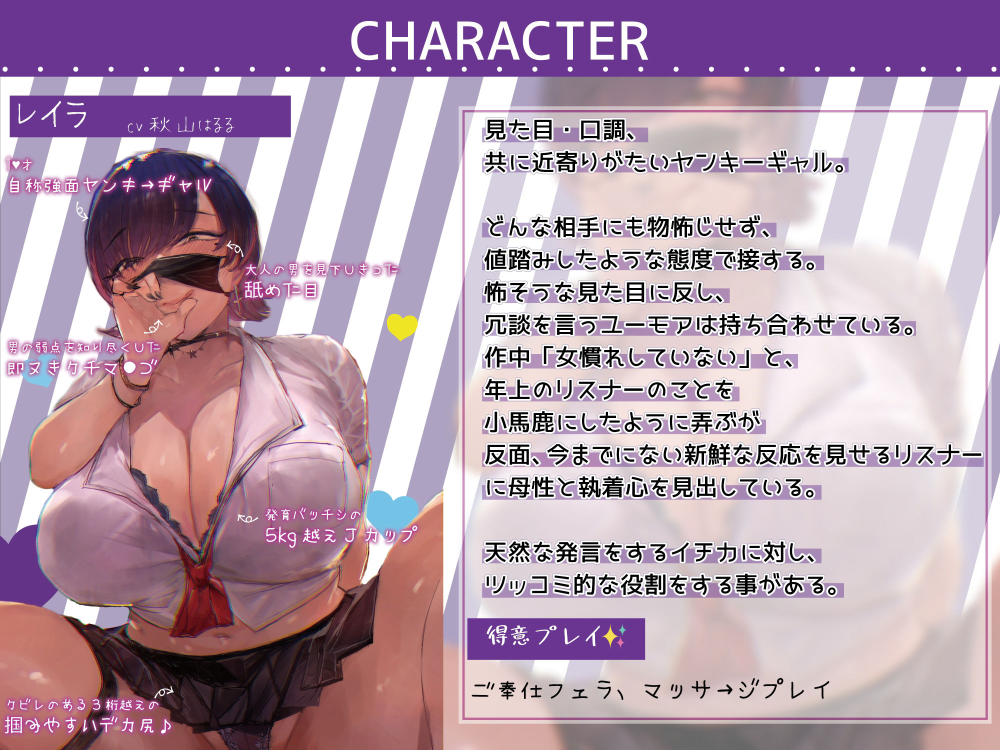 サンプル画像2:クセつよギャルJK×2の貸切り♪贅沢ドスケベプレイ〜ビッチなギャルが精子をブッコヌき♪〜(スクィーズ) [d_275427]