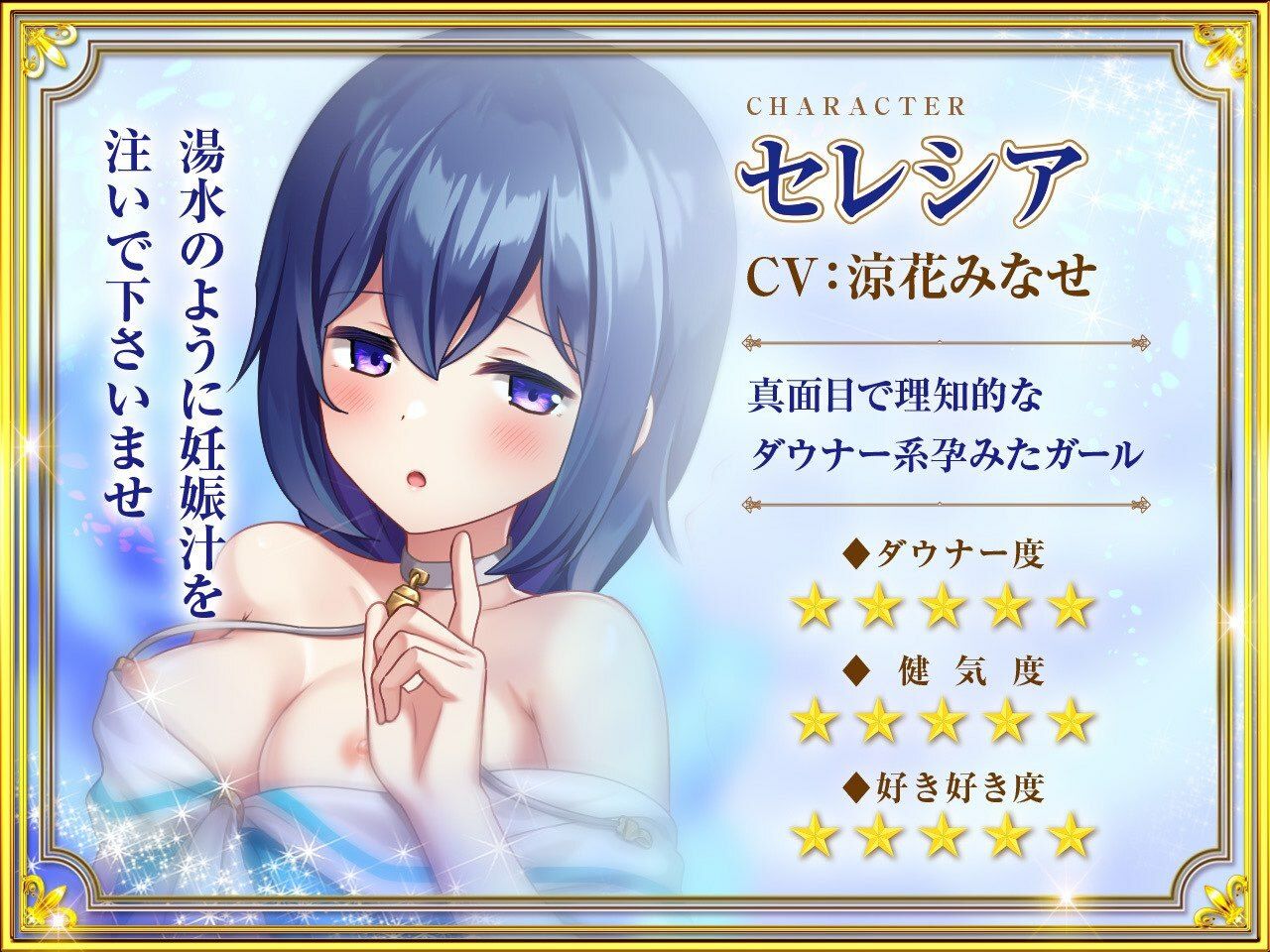 サンプル画像6:【究極の三方向快感ヘブン】大王様と後宮の女達-ラブラブ4P編！とことんまで愛してくれる女達に狂ったように中出ししまくって全員孕ませる！(ふぃーるあっぷ♪) [d_275483]