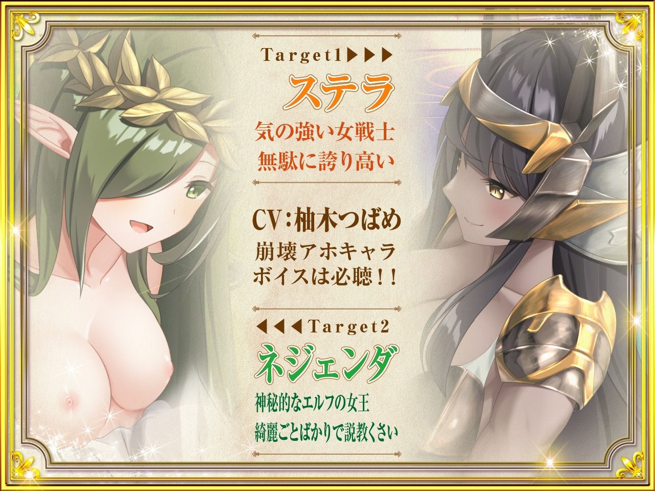 サンプル画像4:即ハメわからせ！大王様の炎の種付け射精31連！⇒全員快楽堕ち5Pハーレム完成！(ふぃーるあっぷ♪) [d_275494]