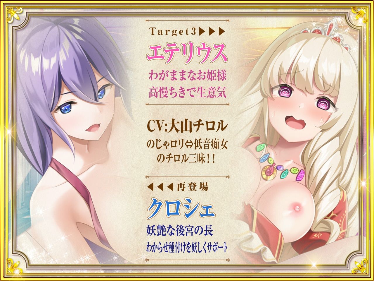 サンプル画像5:即ハメわからせ！大王様の炎の種付け射精31連！⇒全員快楽堕ち5Pハーレム完成！(ふぃーるあっぷ♪) [d_275494]