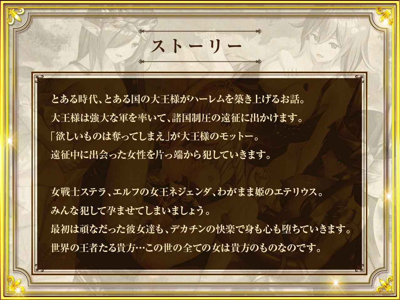 サンプル画像6:即ハメわからせ！大王様の炎の種付け射精31連！⇒全員快楽堕ち5Pハーレム完成！(ふぃーるあっぷ♪) [d_275494]