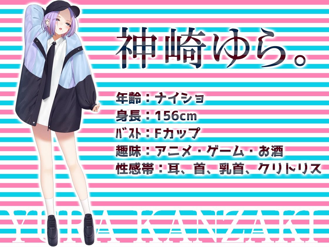 サンプル画像2:★リアル人体実験★実演キメオナ『神崎ゆら。』媚薬効果実践検証(DragonMango) [d_275527]