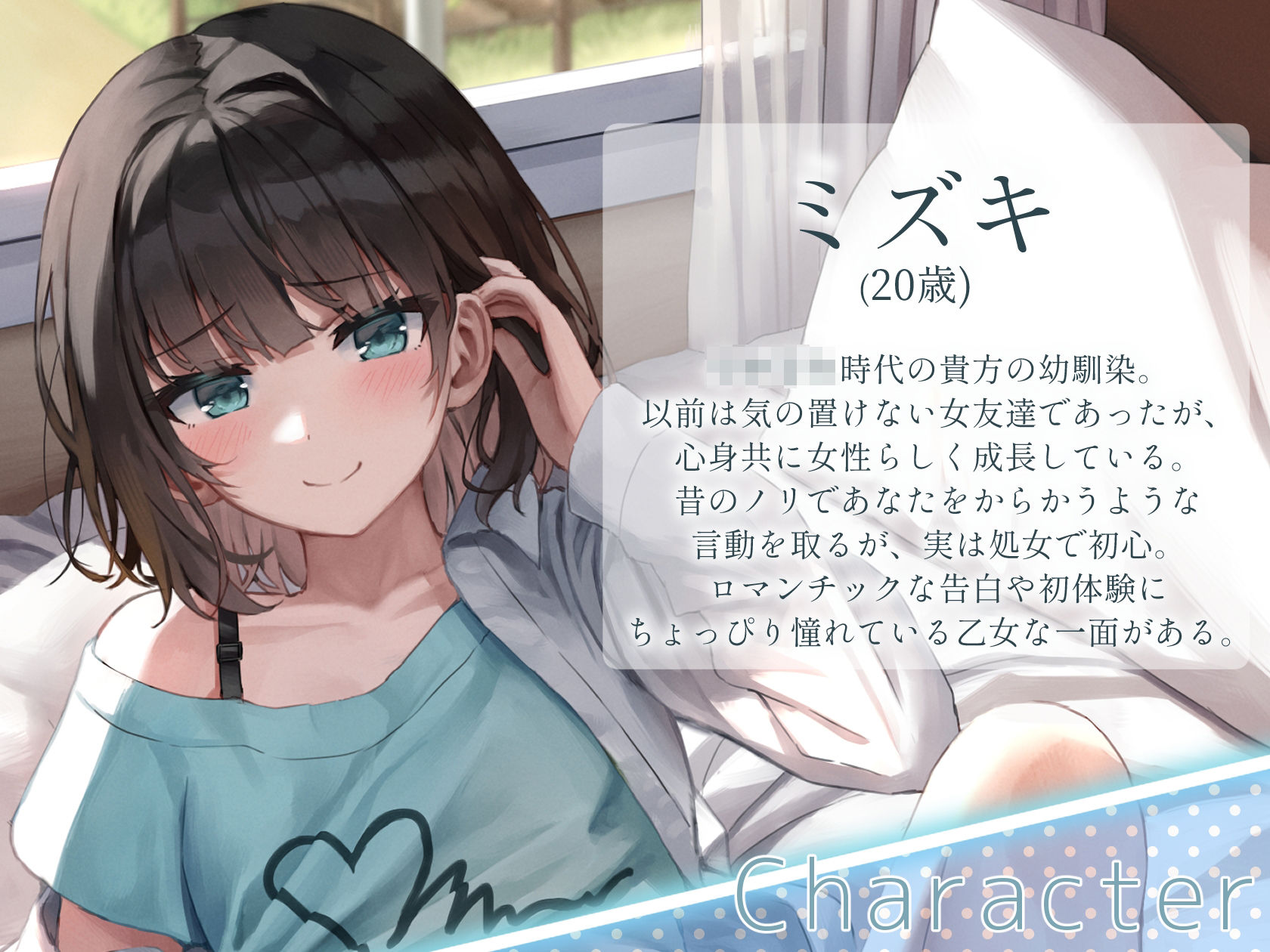 サンプル画像3:久しぶりに再会した幼馴染と攻めて攻められいちゃらぶエッチ(SECRET SITUATIONS) [d_275578]