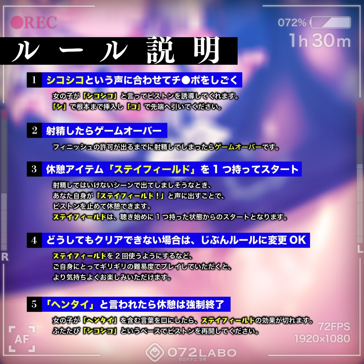 サンプル画像2:緒芽子のAV男優面接【オナサポショート】(072LABO) [d_275603]