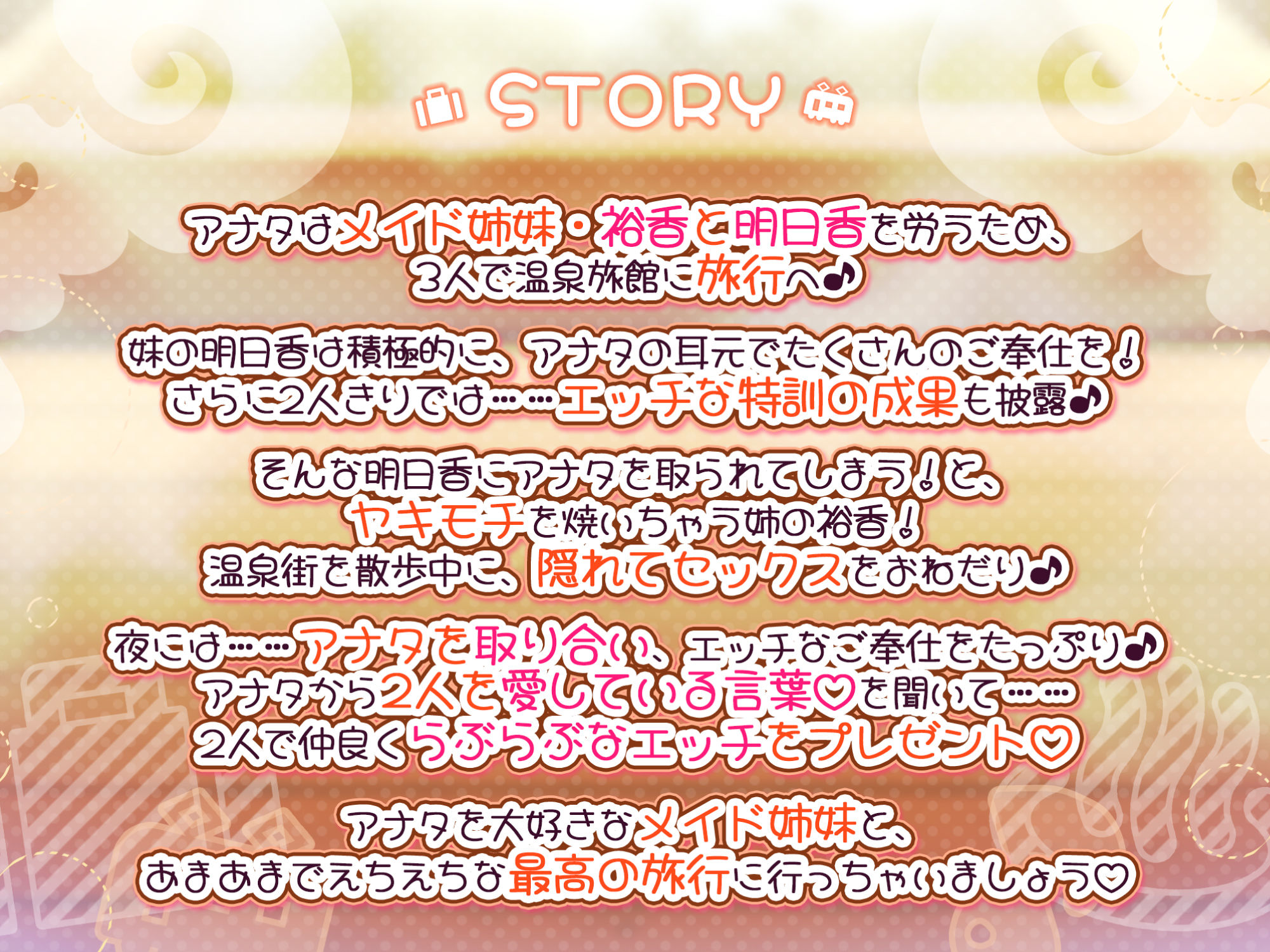 サンプル画像2:【KU100】癒やしのおでかけ耳舐めメイド＆吐息メイド 〜ゼロ距離密着取り合いエッチで汗ばむイチャラブ小旅行〜【りふれぼプレミアムシリーズ】(スタジオりふれぼ) [d_275621]