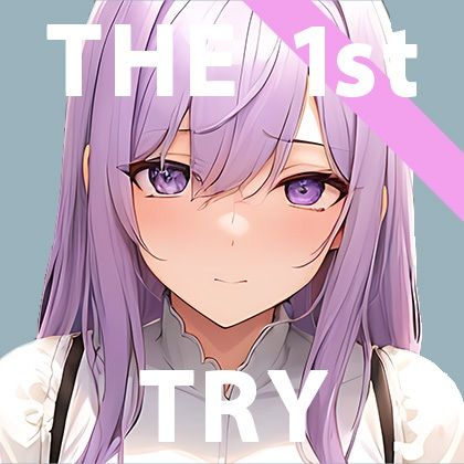 サンプル画像1:【初出演記念110円】オナニー実演◆THE FIRST TRY◆そらのみこ(ぴゅあれこーでぃんぐ) [d_275663]