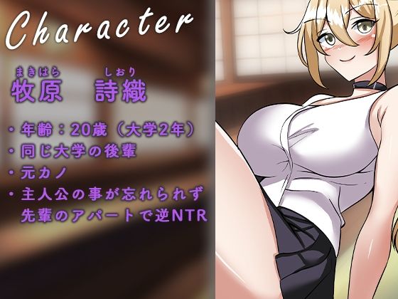 サンプル画像2:元カノギャルと寝取られ報告セックス【逆NTR】(のらのおと) [d_275666]