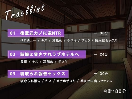 サンプル画像3:元カノギャルと寝取られ報告セックス【逆NTR】(のらのおと) [d_275666]