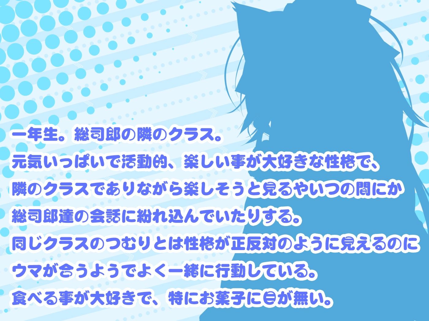 サンプル画像2:銀髪猫耳のリールゥちゃんがあなたのお耳をたくさん癒しちゃう♪(Chuchoter) [d_275743]