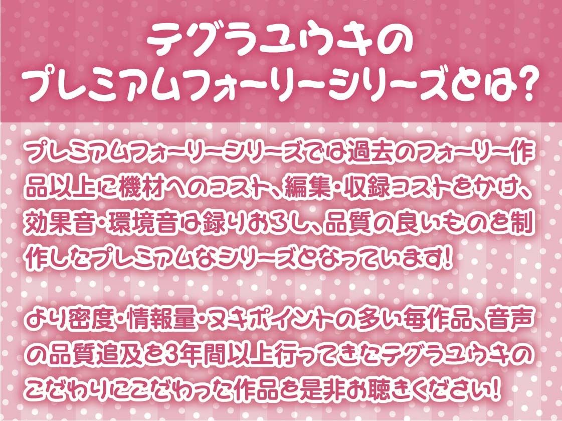 サンプル画像2:甘やかしメイド喫茶の萌え萌え媚び媚び中出し裏サービス【フォーリーサウンド】(テグラユウキ) [d_275759]