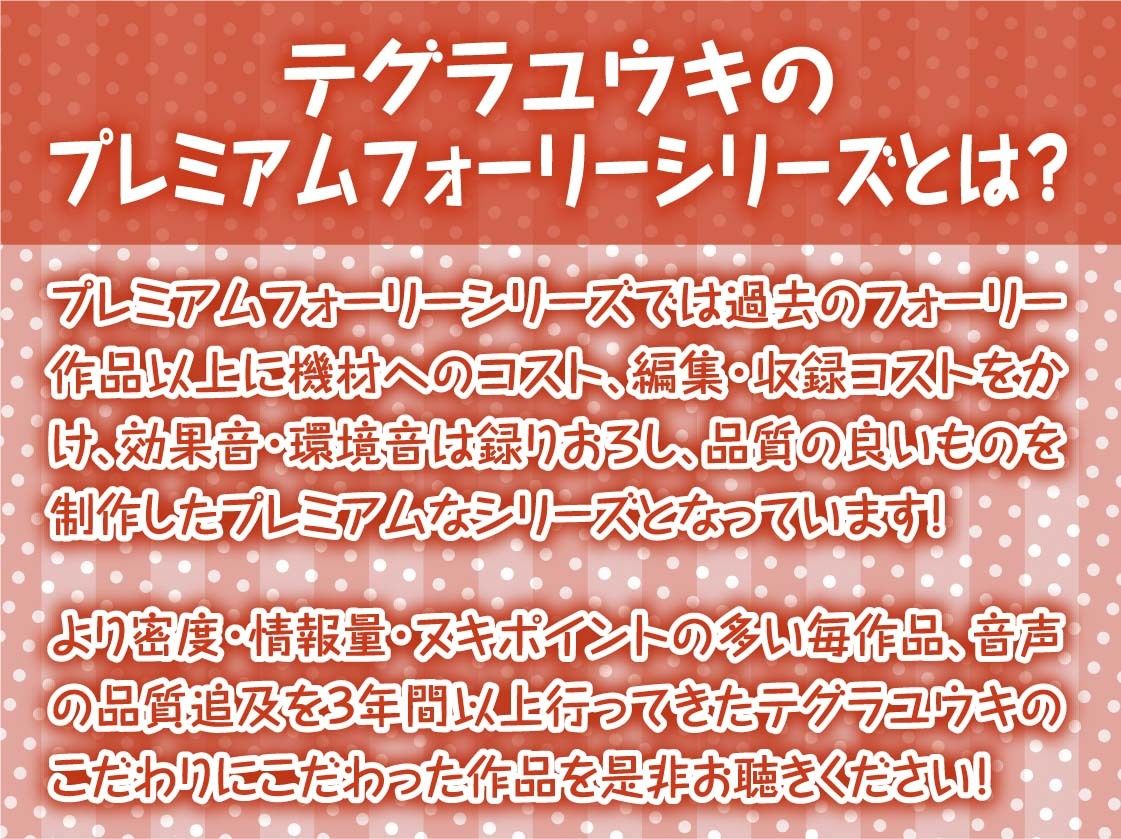 サンプル画像2:ギャルJK先輩の性処理ハメあり居酒屋バイト【フォーリーサウンド】(テグラユウキ) [d_275768]