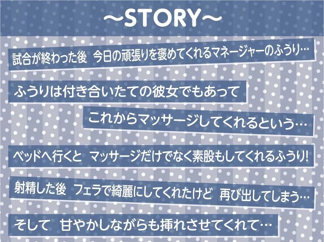 サンプル画像3:マネージャーJKのご褒美えちえちマッサージ【フォーリーサウンド】(テグラユウキ) [d_275769]