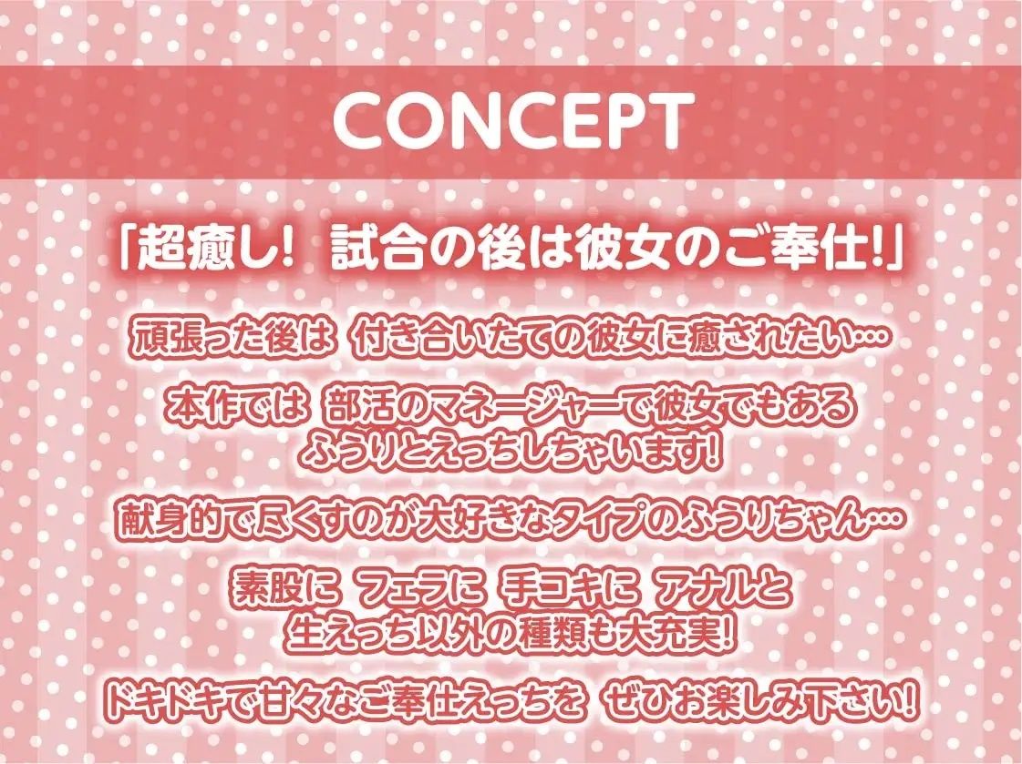 サンプル画像4:マネージャーJKのご褒美えちえちマッサージ【フォーリーサウンド】(テグラユウキ) [d_275769]