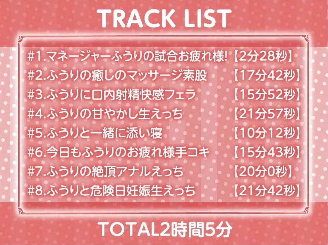 サンプル画像6:マネージャーJKのご褒美えちえちマッサージ【フォーリーサウンド】(テグラユウキ) [d_275769]