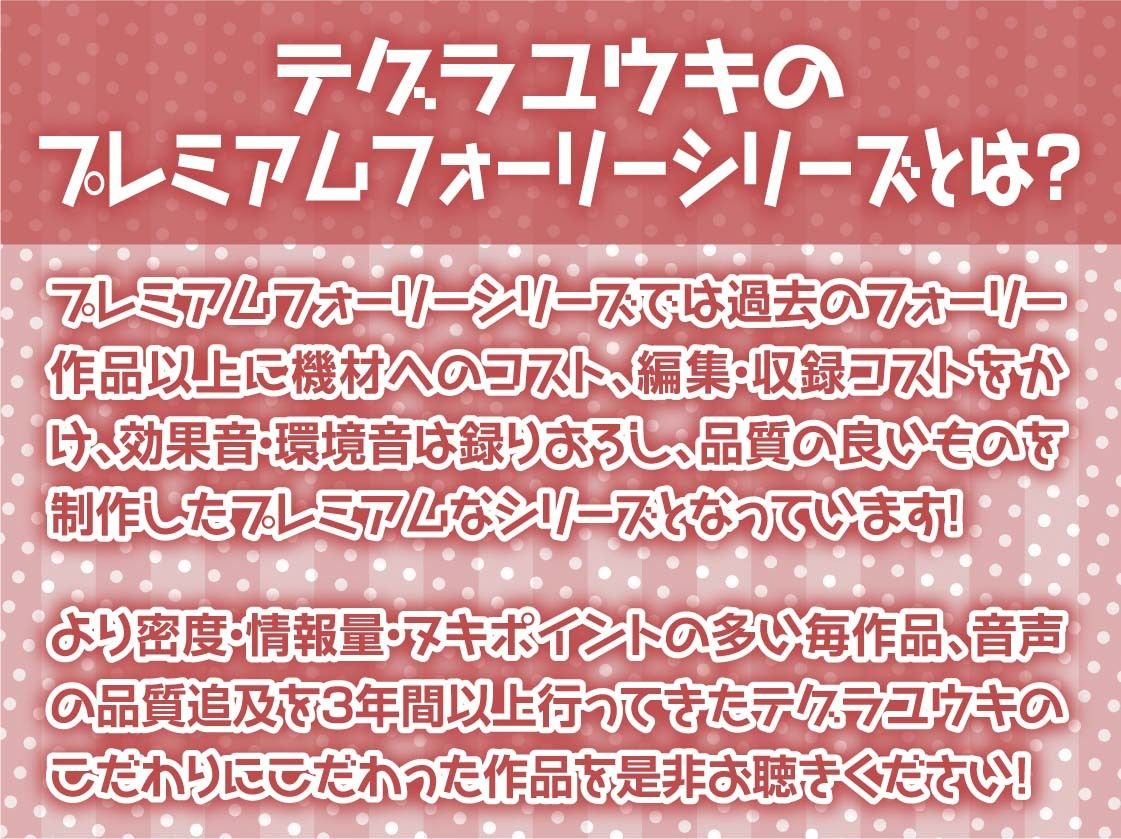 サンプル画像2:どすけべ淫乱バニーの深イキ搾精おま〇こでザーメンなくなるまで絞られる【フォーリーサウンド】(テグラユウキ) [d_275774]