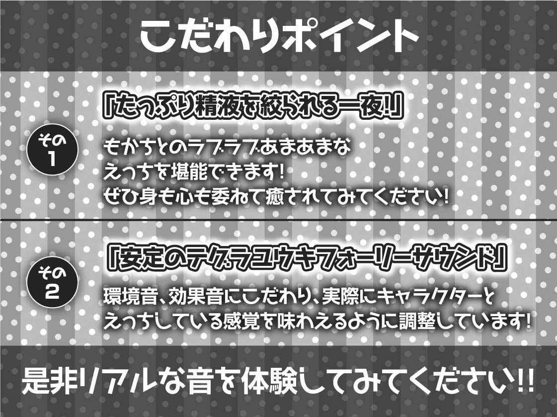 どすけべ淫乱バニーの深イキ搾精おま〇こでザーメンなくなるまで絞られる【フォーリーサウンド】