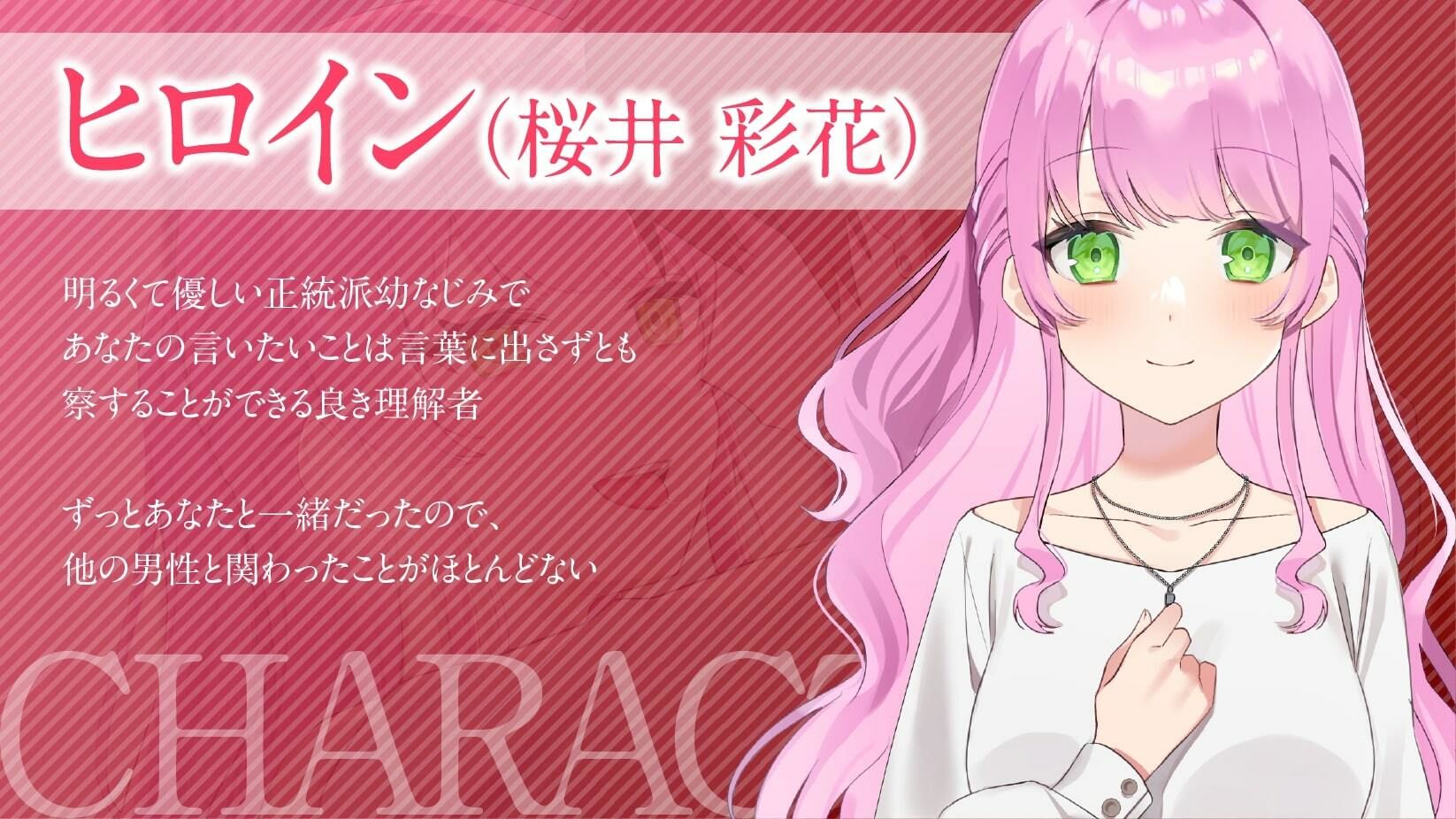 サンプル画像2:【NTR】ハッピーエンド→アフター(優越と喪失) [d_275777]