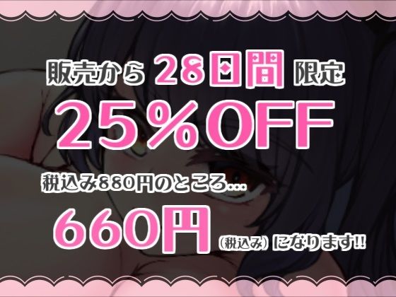 サンプル画像2:生意気な後輩♀に射精我慢勝負挑まれたんだが(がんまりちゃんねる) [d_275793]