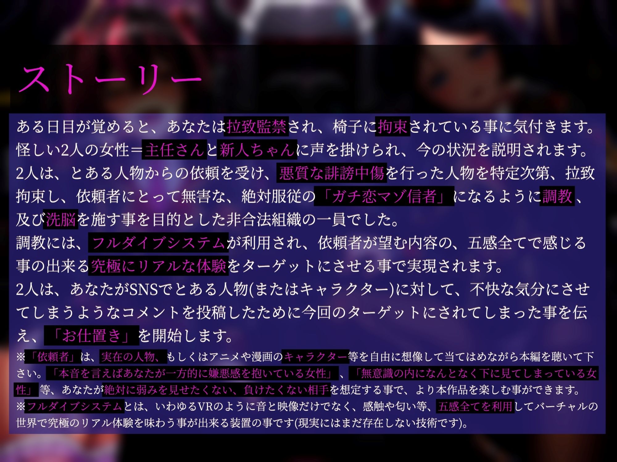 サンプル画像4:厄介アンチくん強●ガチ恋マゾ信者化調教代行サービス(ヒット＆アウェイ) [d_275826]