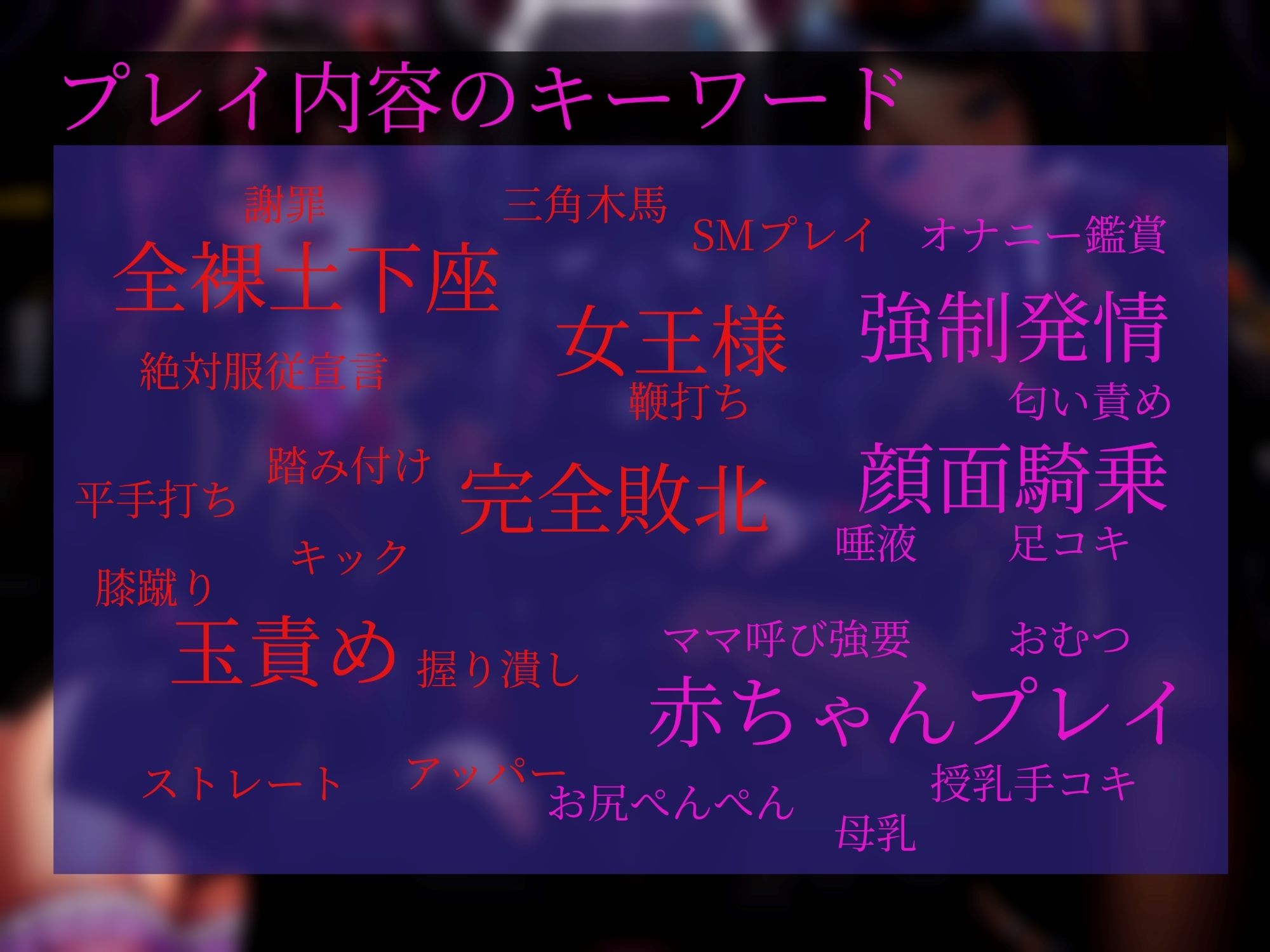 サンプル画像5:厄介アンチくん強●ガチ恋マゾ信者化調教代行サービス(ヒット＆アウェイ) [d_275826]