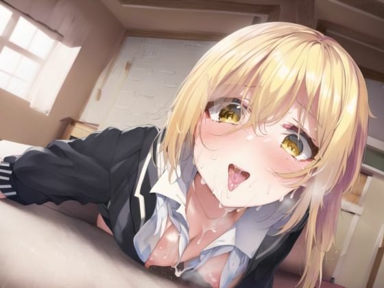 サンプル画像2:隣の家の彼氏持ち幼馴染JKと即ハメ中出しセックス〜生意気な態度にメス堕ち調教〜(ごくあま寝取りんがる) [d_275872]