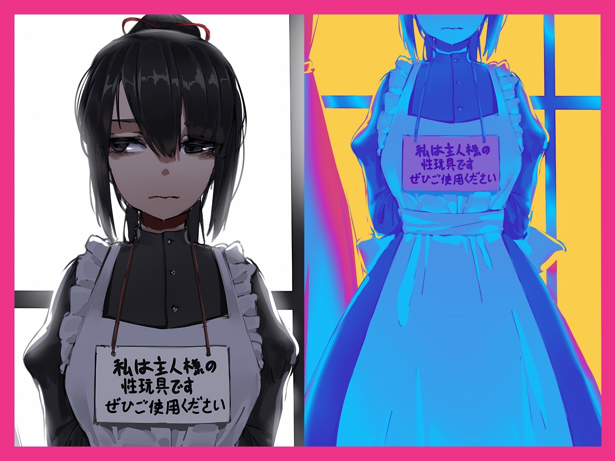 サンプル画像4:男になりたい性処理メイドとクソご主人様のゲスな性癖〜低音メイドがキモイちんぽに嫌々ご奉仕してくれる話〜(ドM騎士団) [d_275913]