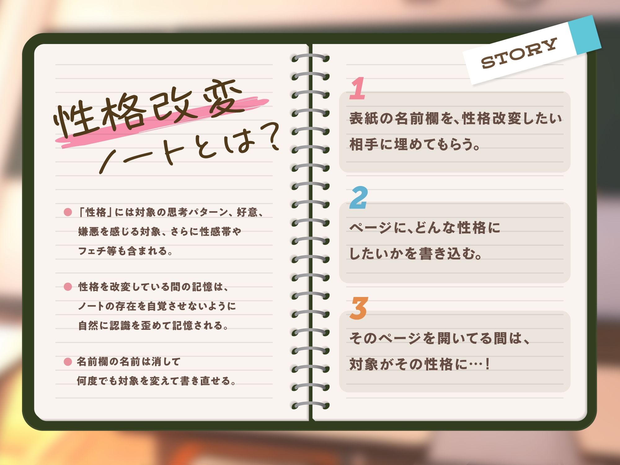 サンプル画像1:【期間限定330円！】性格改変ノート〜眼鏡っ子地味陰キャJKを強●ドスケベ化チンポ漬け計画【1作品で6人格】(裏垢スタジオ) [d_276045]