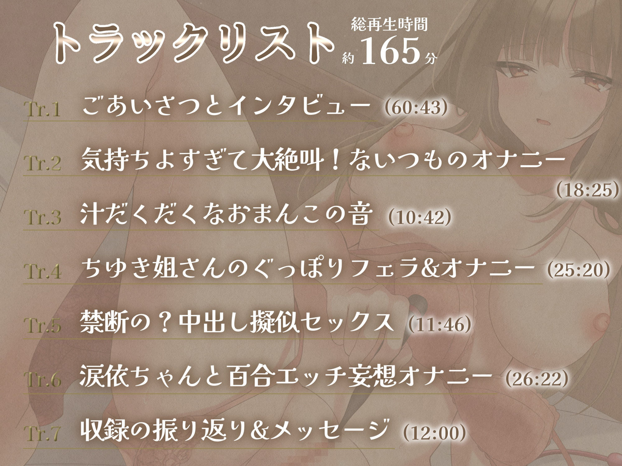 サンプル画像5:【オナニー実演】関西弁人妻セクシー声優綾川ちゆきの気持ちよすぎて大絶叫！ないつものオナニー(汁次元) [d_276176]