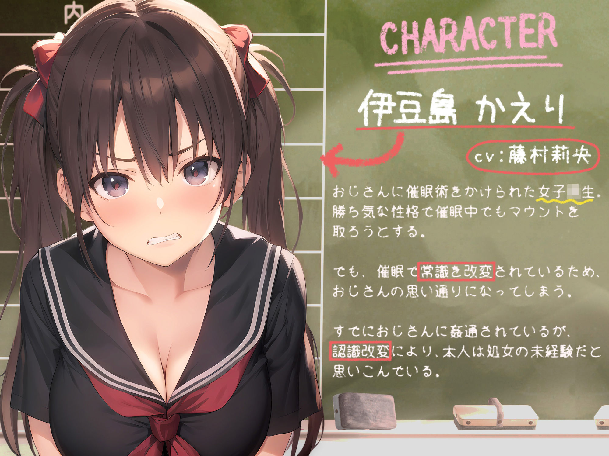 サンプル画像2:絶対催●にかからない少女VS絶対催●にかけるおじさん(まっくろべるーが) [d_276203]