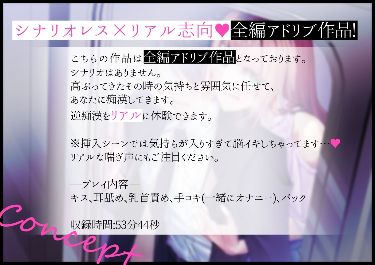 サンプル画像1:【全編アドリブ】高身長お姉さんに背後から逆痴●されるお話〜電車内で挿入させられちゃいました〜(桃色のぱらどっくす) [d_276253]