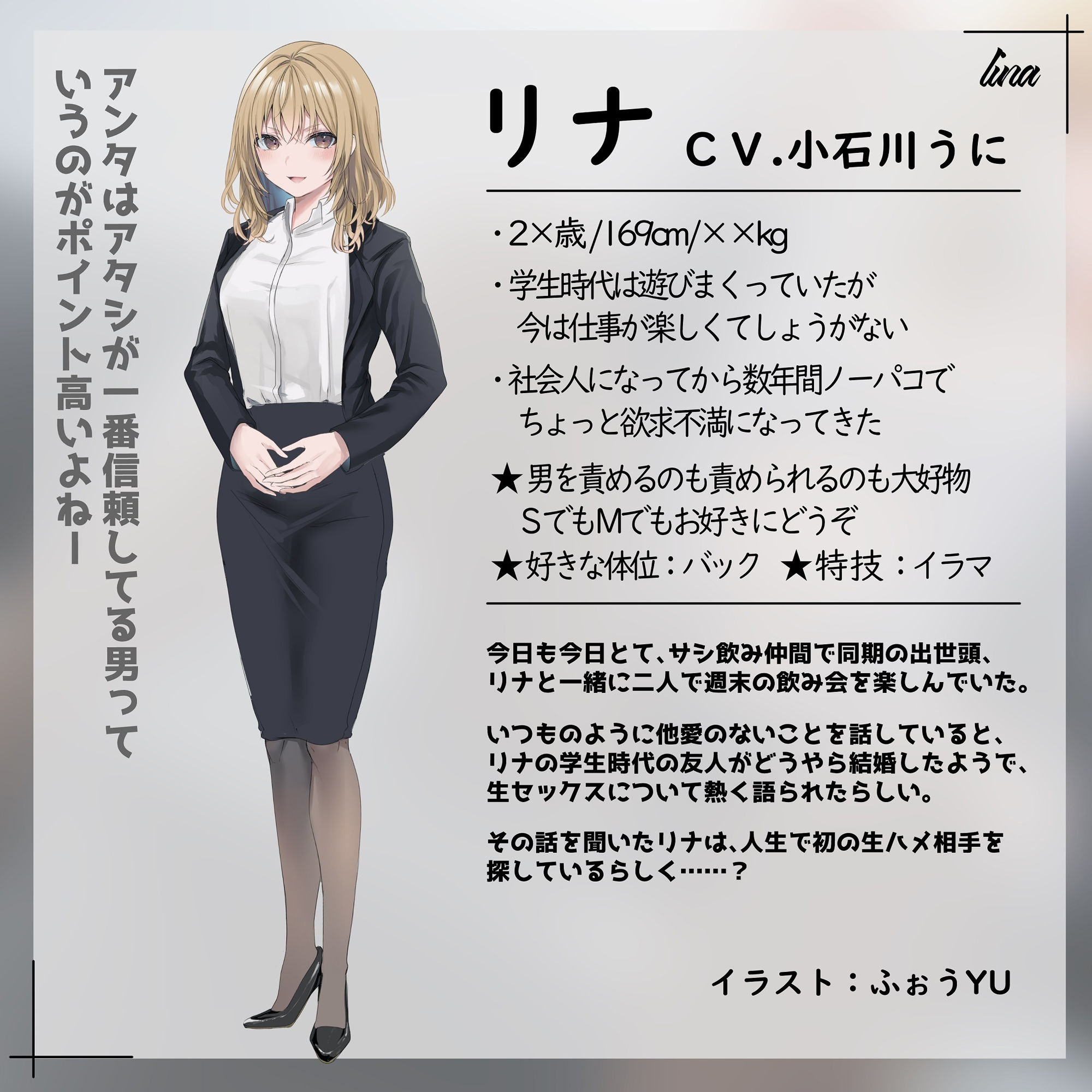 サンプル画像1:【一話無料】ドスケベ同期と誘惑初ナマセックス！(せふれっくす) [d_276256]