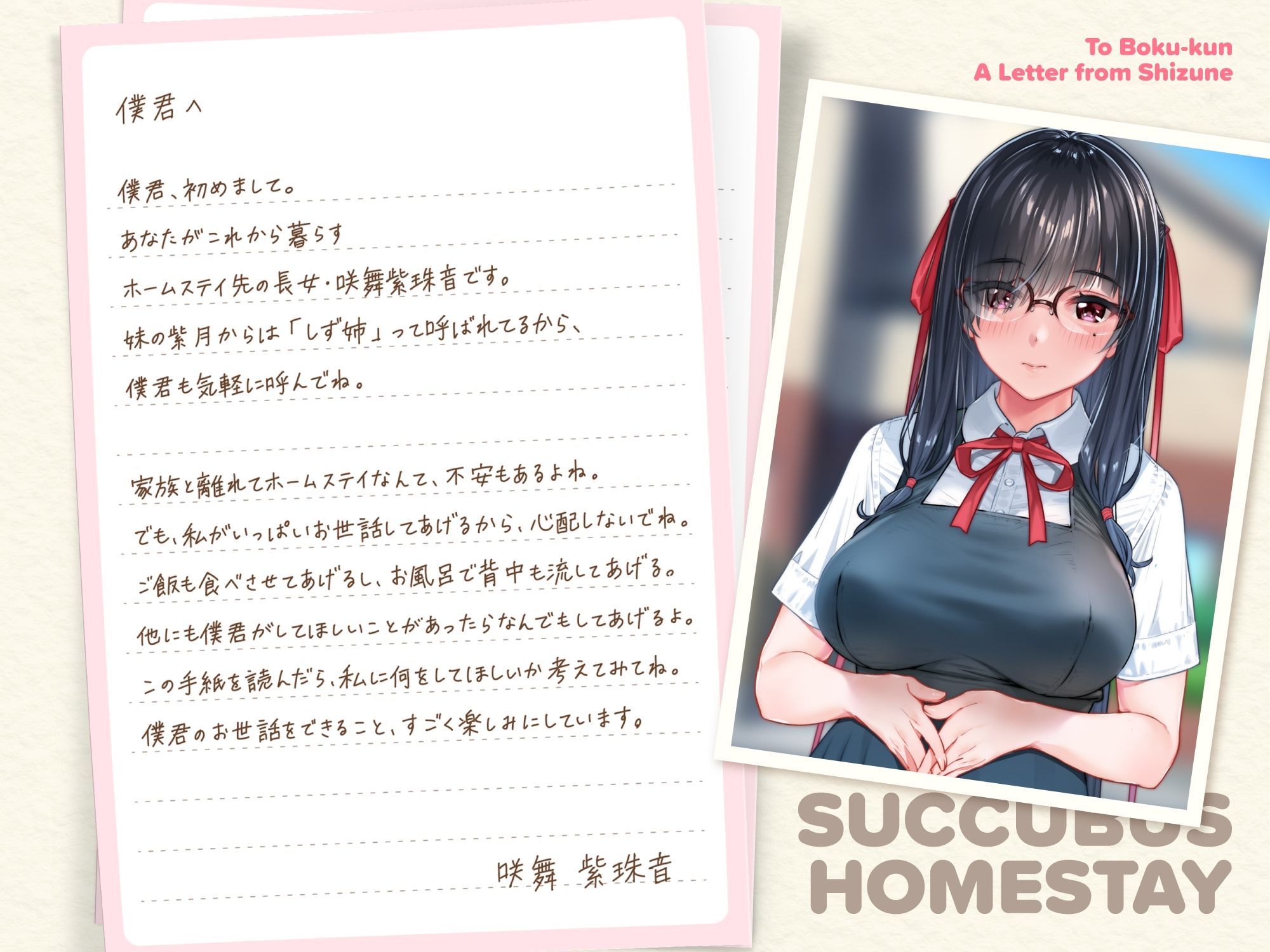 サンプル画像3:【たっぷり4時間】サキュバスホームステイ おはよう〜おやすみまで甘々ぴゅっぴゅなラブラブ性活(Ogre illust) [d_276290]