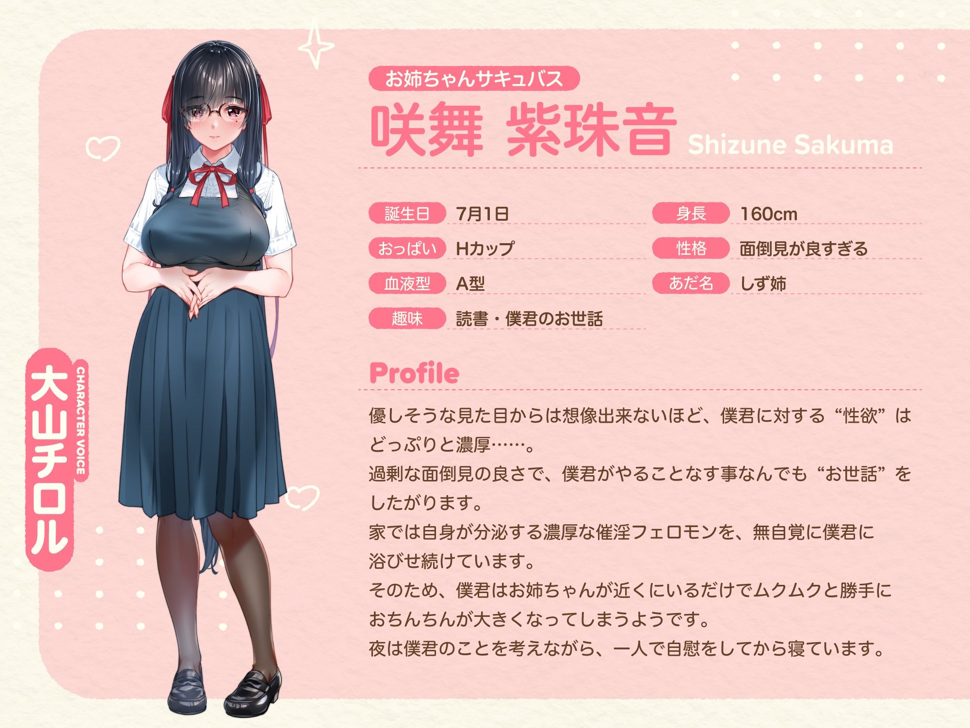 サンプル画像6:【たっぷり4時間】サキュバスホームステイ おはよう〜おやすみまで甘々ぴゅっぴゅなラブラブ性活(Ogre illust) [d_276290]