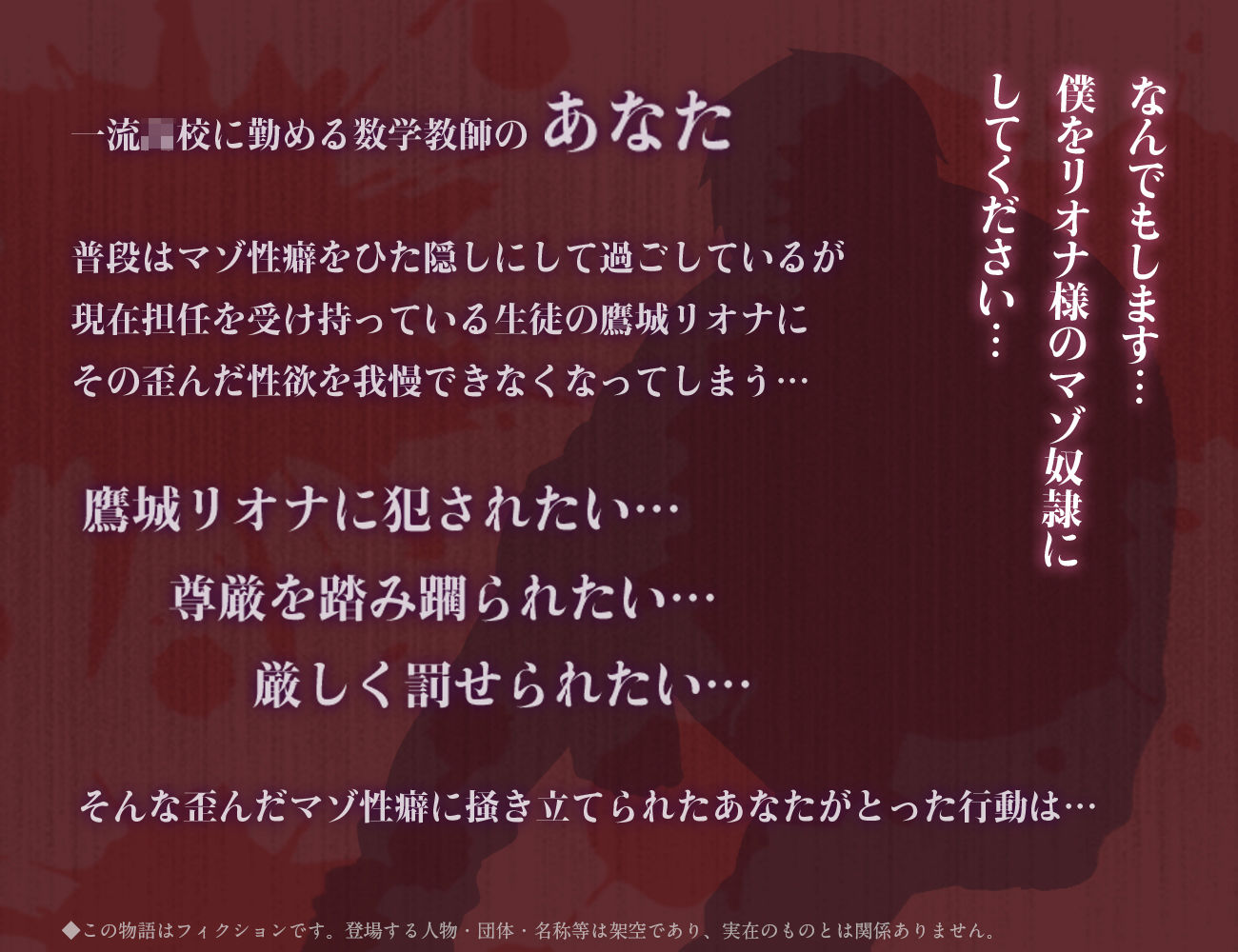 サンプル画像4:先生、わたしのマゾ奴●になりたいんですかぁ？(はるさめ屋) [d_276321]