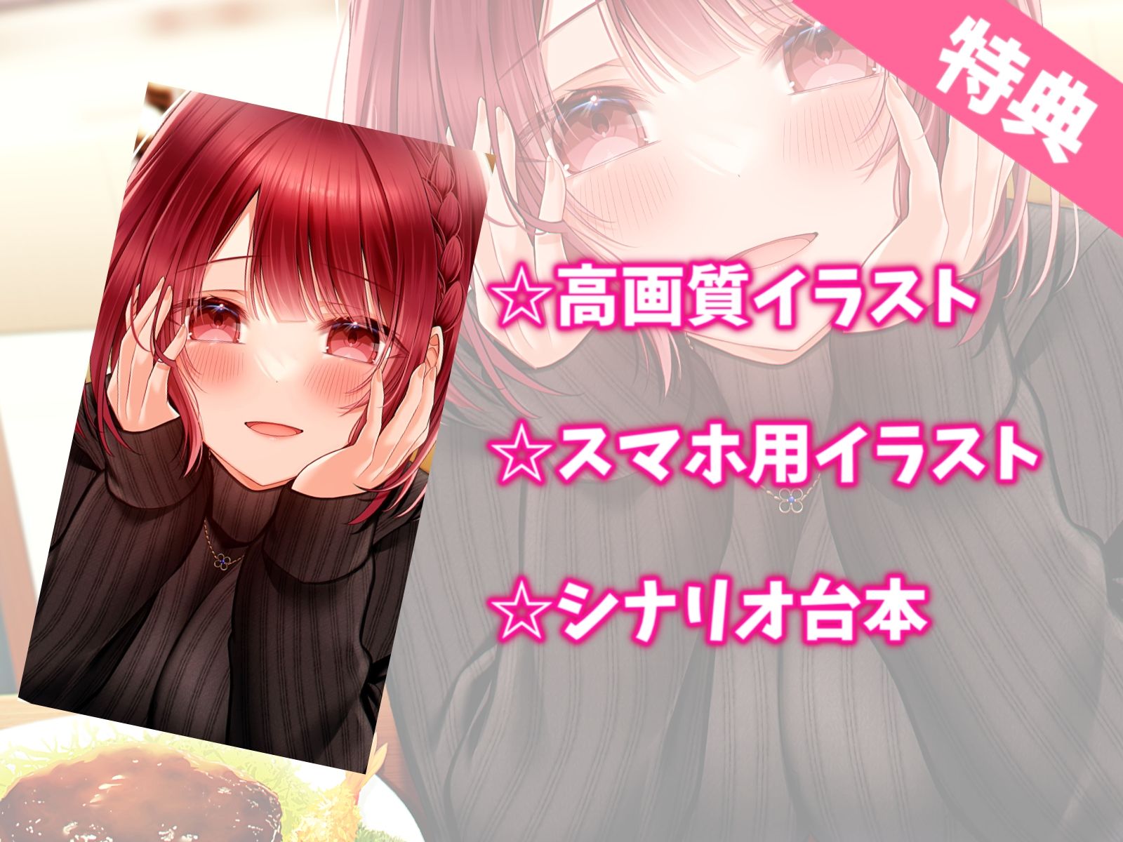 サンプル画像4:セックスの練習に付き合ってくれた幼馴染と結婚えっち-あなたの妻でいさせてください【KU100】(幸福少女) [d_276472]