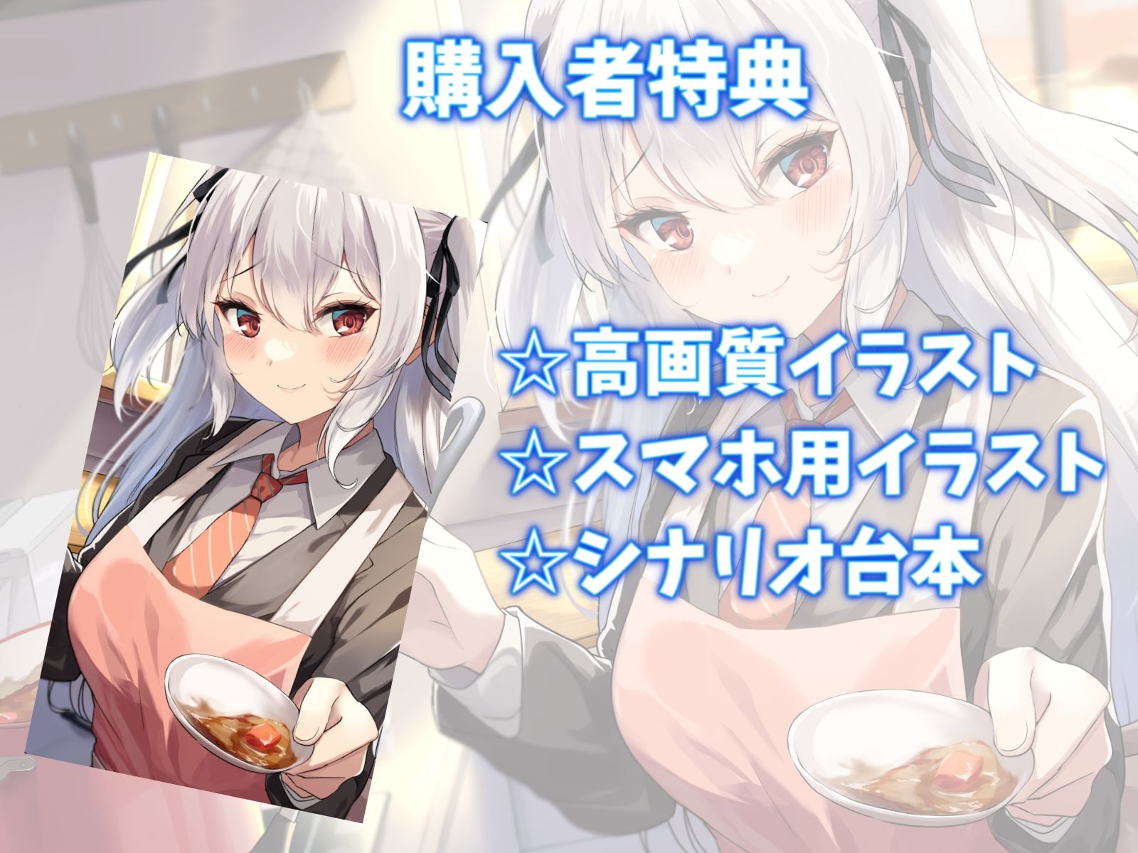 サンプル画像4:実はめっちゃブラコンだった妹と相思相愛えっち-昔から兄さんのことが好きだったの【バイノーラル】(幸福少女) [d_276477]