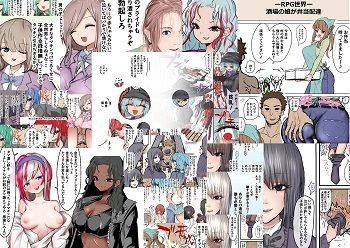 サンプル画像2:武道JK達の金玉潰し集！＋集団金玉リンチJK’s3魔女っ子・ヤンキー金的集！(atotama) [d_276532]