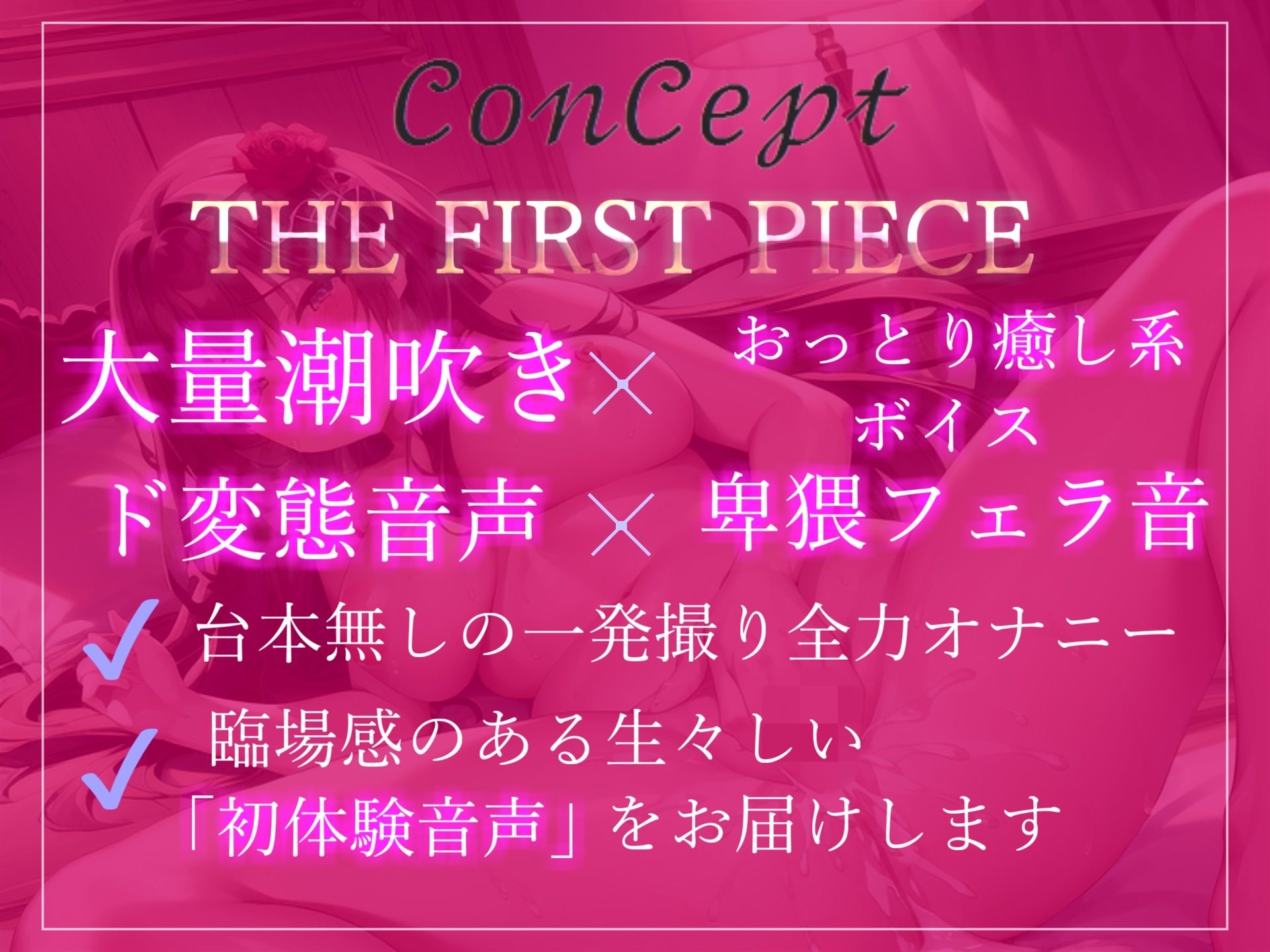 サンプル画像3:【オナ禁1週間企画】欲求不満が爆発したドMメンヘラ地雷系裏アカ女子の性癖こじらせ潮吹き＆連続絶頂オナニー(ガチおな) [d_276557]