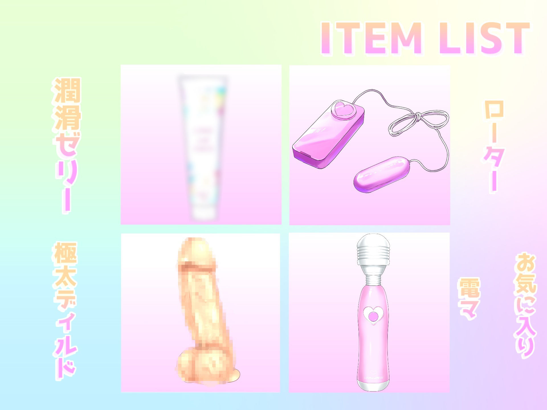 サンプル画像6:【オナ禁1週間企画】欲求不満が爆発したドMメンヘラ地雷系裏アカ女子の性癖こじらせ潮吹き＆連続絶頂オナニー(ガチおな) [d_276557]