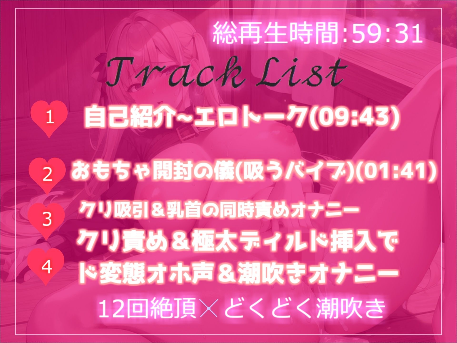 サンプル画像5:【オホ声】あ’ぁ’あ’ぁ’..クリチ●ポしゅごぃぃ..イグイグゥ〜 清楚系ビッチお姉さんにクリ責めグッズを渡したら、大洪水潮吹きで大惨事になった件(ガチおな) [d_276558]