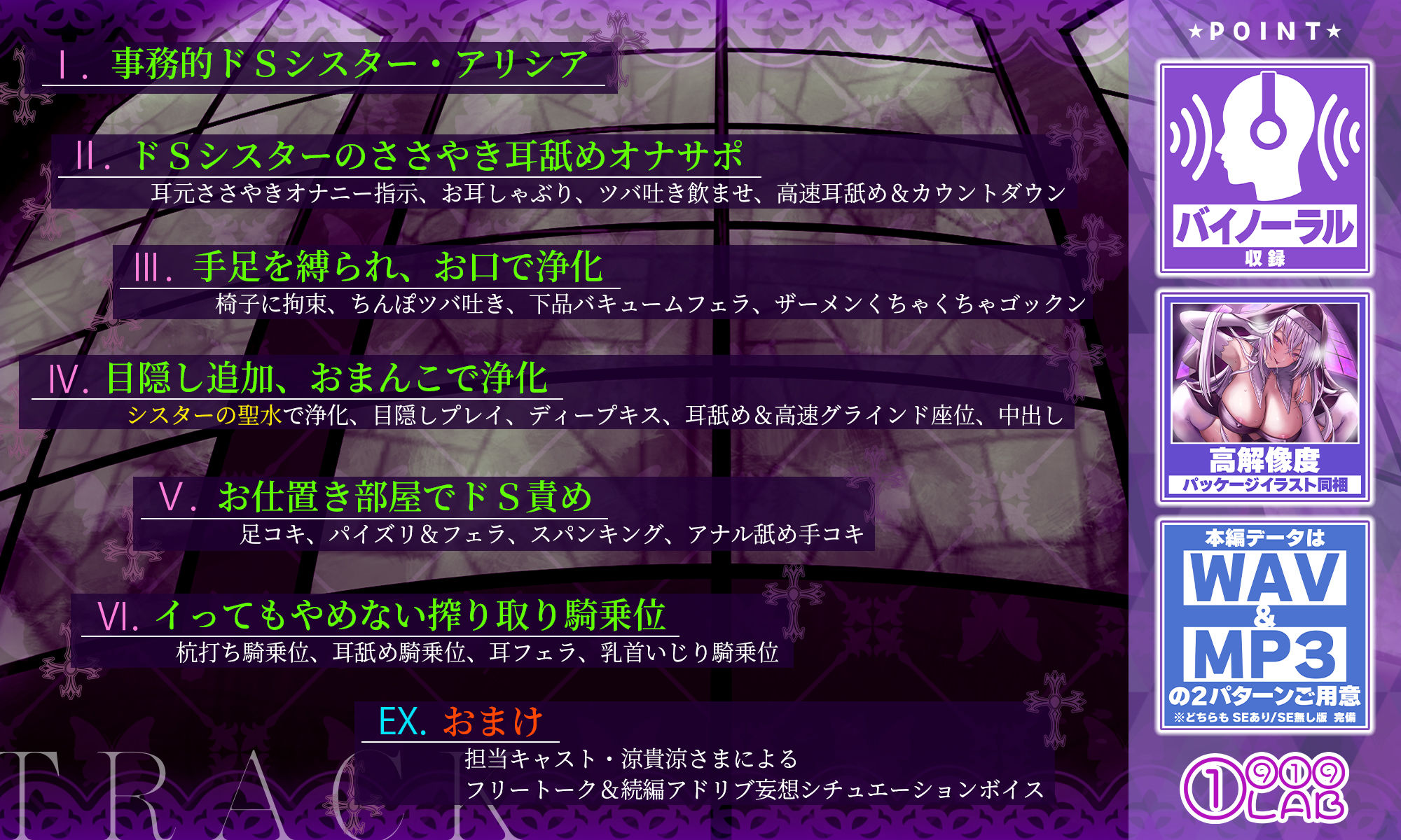 サンプル画像2:【逆転なし女性優位】事務的ドSシスターの下品すぎる性欲処理【密着低音オホ】 〜絶倫ち●ぽにドン引きしながら何度も搾精してくれる〜(1 9 1 9LAB) [d_276603]