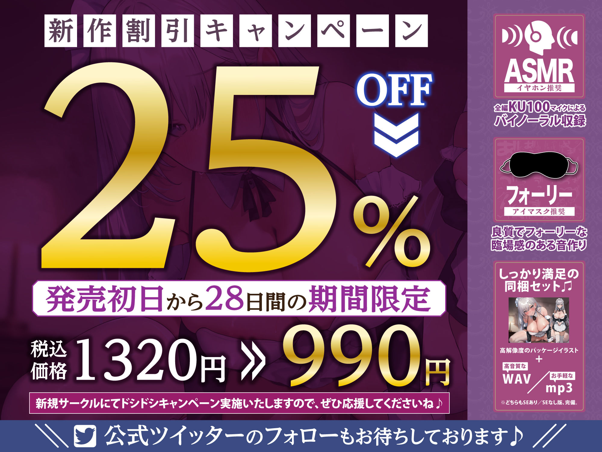 サンプル画像2:【KU100】性ご奉仕担当クールメイド・小鳥遊ゆきほの性豪激ヤバ逆レ●プ！ 〜お坊ちゃま、私の性欲の強さを知ったからには無限に絞り取らせていただきます〜(生ハメ堕ち部☆LACK) [d_276680]