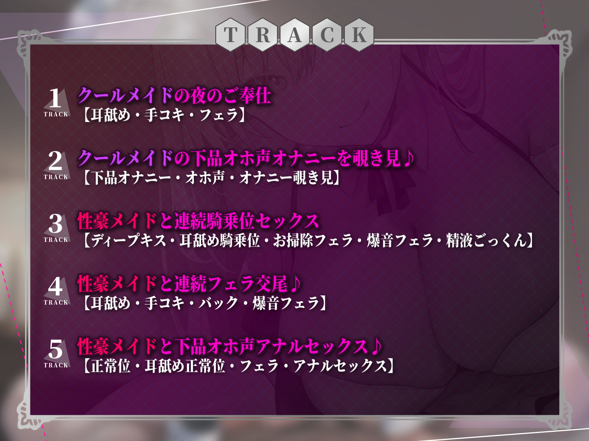 サンプル画像4:【KU100】性ご奉仕担当クールメイド・小鳥遊ゆきほの性豪激ヤバ逆レ●プ！ 〜お坊ちゃま、私の性欲の強さを知ったからには無限に絞り取らせていただきます〜(生ハメ堕ち部☆LACK) [d_276680]