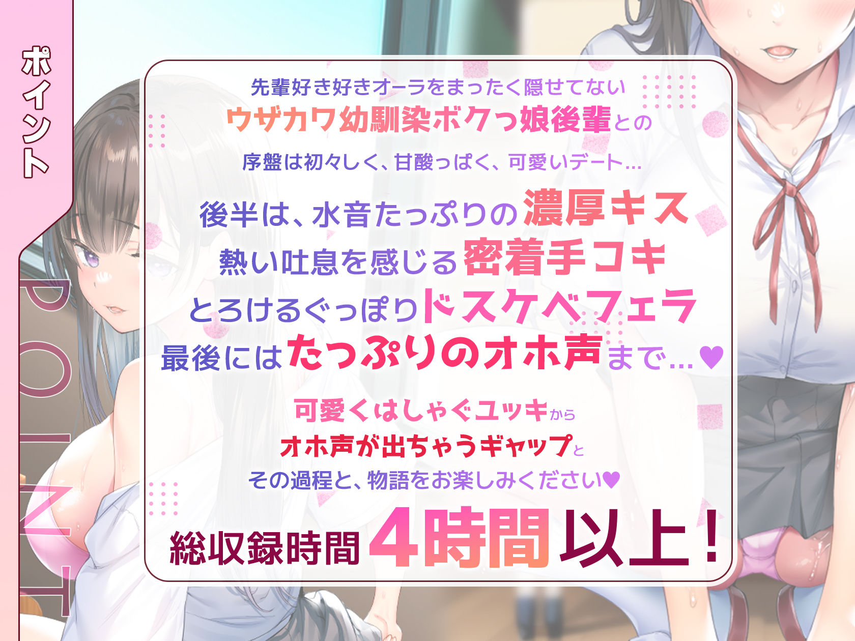 サンプル画像3:練習彼女 後輩と恋愛レッスンの歯止めがきかない FANZA専売版(STUDIOふあん) [d_276778]