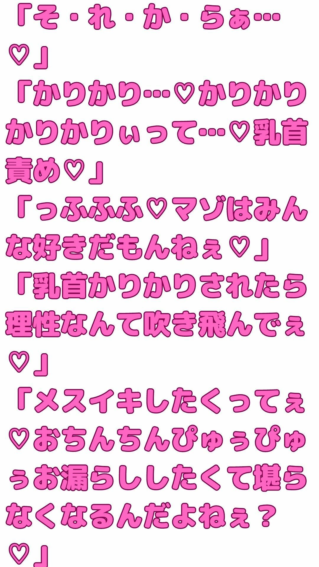 サンプル画像3:事務員さんがエロ垢しているので脅迫しようとしたらドスケベ強●寸止めオナニーさせられた(マゾ豚育成所) [d_276782]